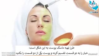 درمان چروک صورت به صورت طبیعی