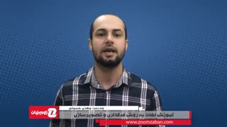 کدینگ لغت hardship