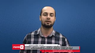 کدینگ لغت bachelor