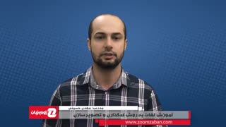 کدینگ لغت peril