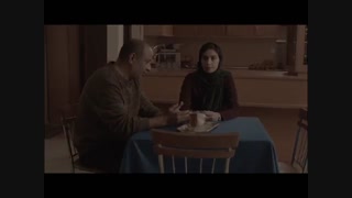 تیزر فیلم آزاد به قید شرط