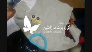 لباس کودک نانو | نانو ضد آب و لک لباس نوزاد و کودک » نانو نسج چلیپا