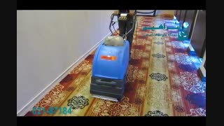 فرش و موکت شوی - شستشوی فرش و موکت در هتل ها