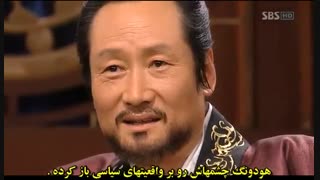 قسمت نهم سریال کره ای پرنسس جامیونگ گو – جومونگ ۳ - Princess Ja Myung Go - با زیرنویس چسبیده