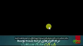 اموزش ابزارهای action و hyperlink در پاورپوینت