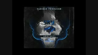 بیت گنگ ترپ بنام آماتور از  دی جی استرس