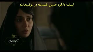 دانلود قسمت هشتم فصل سوم سریال شهرزاد
