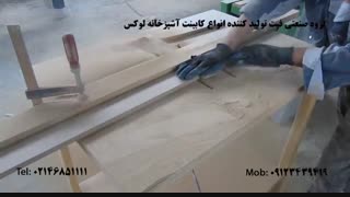 هنر نجاری با دستگاه های مدرن گروه صنعتی فیت