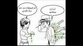 بهـ درکـ نیازمندیمـ!
