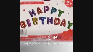 پخش عمده لوازم تولد