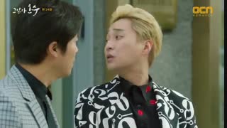 قسمت چهاردهم سریال کره ای آن مرد اوه سو - That Man Oh Soo 2018 - با زیرنویس فارسی