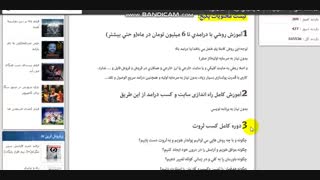 پکیج جامع اشتغال زایی و کسب درامد ستاره 2018