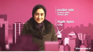 قسمت پنجم 5 سریال گلشیفته با کیفیت 1080 | ویسکو فیلم