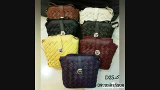 تولیدی کیف-حراج کیف زنانه