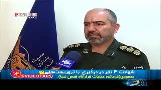 ناکامی تروریست‌ها در مرز ایران و پاکستان