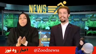 زودنیوز:گیر میدیم به گیرتون...