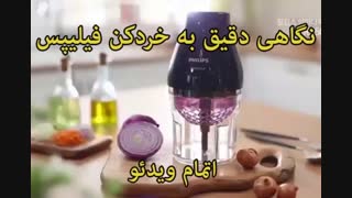 لوازم خانگی فیلیپس - خرید در sinbod.com