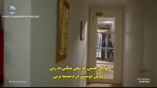 سریال مریم قسمت 17 Meryem (ترکی)