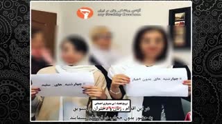 خوش ها ، ناخوش ها 2 - فساد ، گسترش آن و تزلزل جایگاه زن در ایران