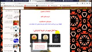 گنج نامه احمد وزیر وگنج نامه شیخ بهایی(کامل)