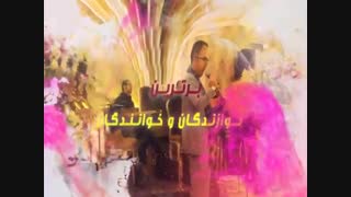 اجرای مراسم ترحیم عرفانی آوای هجران