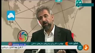 معاون محتوای مرکز ملی فضای مجازی: مهاجرت کاربران از پیام رسان های خارجی