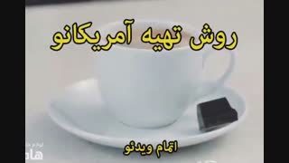 اسپرسو ساز هامسول - خرید در sinbod.com