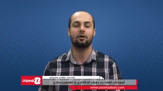 کدینگ لغت campus