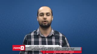 کدینگ لغت probe