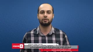 کدینگ لغت valid