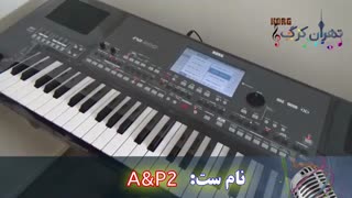 دمو ست جدید کیبورد Pa600, Pa900, Pa3x