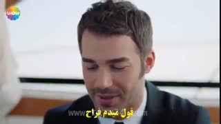 قسمت 3 سریال ترکی ثروت servet با زیرنویس فارسی چسبیده