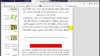 نسخه ی کامل افزایش قدرت ارداه در هفت روز یا کمتر(تضمین بازگشت وجه)