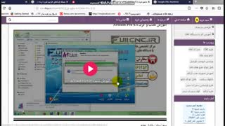 کرک دائمی Artcam Pro 9.1