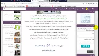 شغل مناسب مورد نظر خود را کم تر از 60ثانیه انتخاب کنید