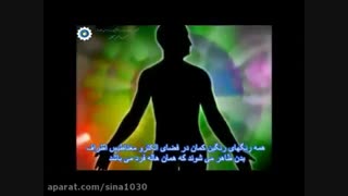 ویدیو کلیپ چاکراها