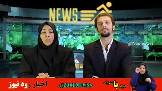 تشکر مردم از مسئولین...