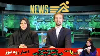 ماهم نفهمیدیم آخرش که شد یا نشد...