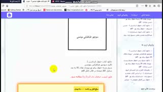 دانلود کتاب حقوق اساسی 3 - منوچهر طباطبایی موتمنی - ورودی های 95 حقوق پیام نور - pdf