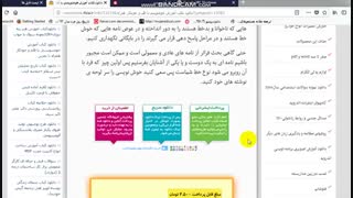 دانلود کتاب آموزش خوشنویسی با قلم و خودکار همراه با تمرین