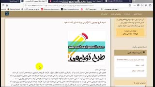 نمونه طرح توجیهی ( کارآفرینی و راه اندازی ) فست فود