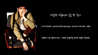 CHANYEOL 찬열 | The Elyxion Solo Rap: HAND