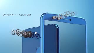 تیزر رسمی تیزر گوشی هوشمند Honor 9lite