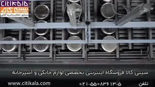 کارخانه محصولات کن ریکن سوئیس - سیتی کالا