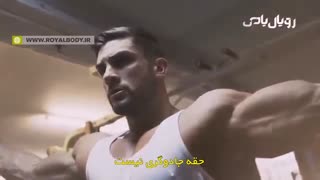 کلیپ انگیزشی بدنسازی - انرژی