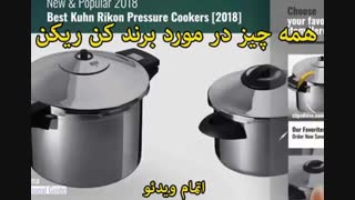 فروش محصولات کن ریکن - خرید در sinbod.com