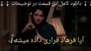 دانلود قسمت دهم فصل سوم شهرزاد (سریال) 10 (3) (کامل و آنلاین) 1080p | ۴k