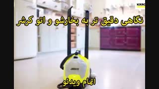 بخارشو و اتو کرشر - خرید در sinbod.com