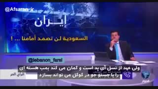 نتیجه جنگ ایران و عربستان از نظر یک افسر سعودی