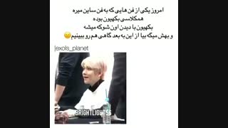 دیروز فن ساین چنبکشی